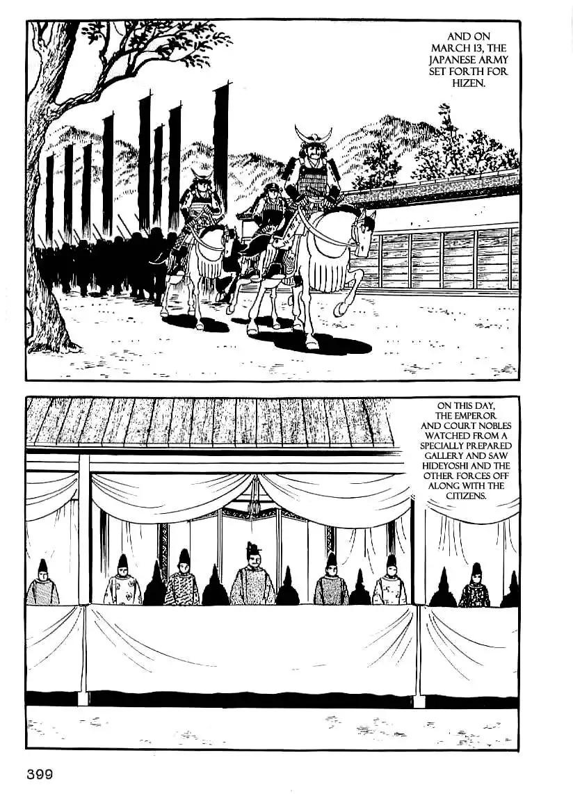 Date Masamune (YOKOYAMA Mitsuteru) Chapter 28 6